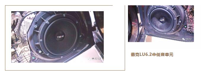 两台斯派朗魔音盒85.4，你是认真的吗？-必威BETWAY官网太仓店为大众辉昂必威BETWAY官网升级德国ETON